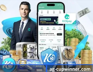 AG体育资讯 APP 深度功能